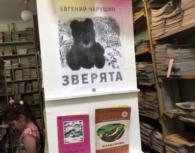 Летний лагер 2021. День 7_3